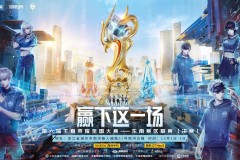 杭州LGD大鹅战队八连败危机：春季赛季后赛席位堪忧