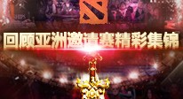 《续约消息！老将Puppey与Secret续约，迎来第13个职业赛季》